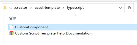 custom script file